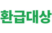 하트세일